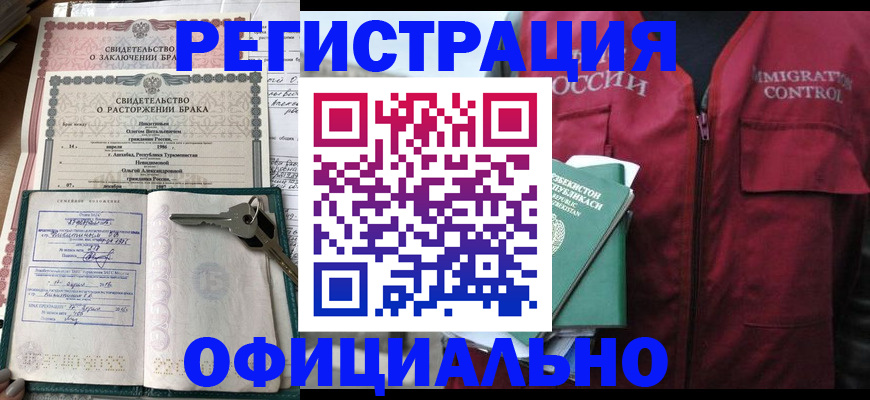 миграционный учет в Приозерске